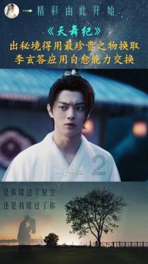 救援部落战士