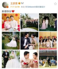 连线光球