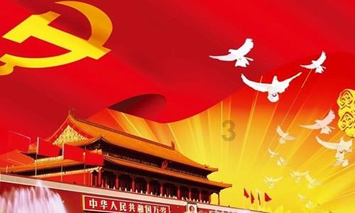 省十四届人大二次会议主席团召开第一次会议