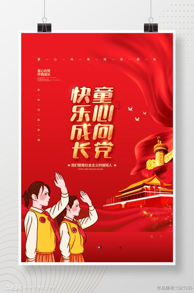 疯狂的小猫