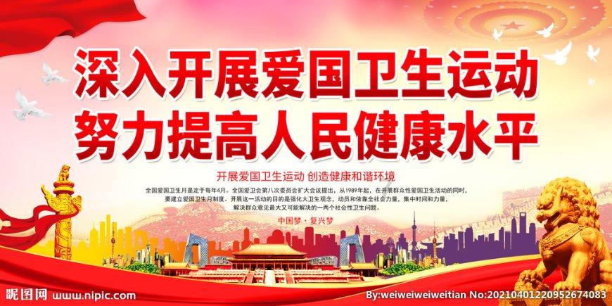 国家魔法森林逃亡