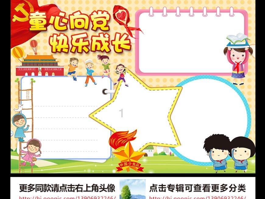 如何在家自制好吃的牛轧糖？游戏画面