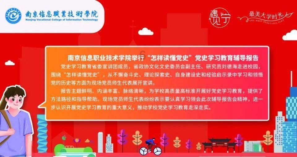 乐高漫威英雄2